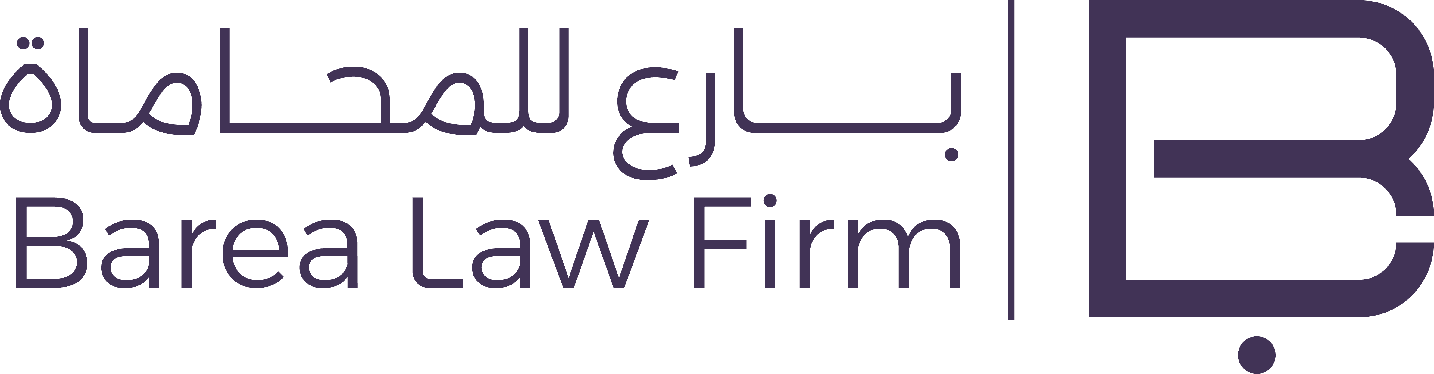 بارع للمحاماة والاستشارات القانونية - محامي في الرياض - محامي تجاري - محامي في سوق المال